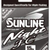 Sunline Night FC Fluorocarbon Clear Blue 165 Yards -Fishing Equipment Store 32102696681561